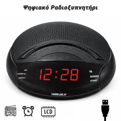 Ψηφιακό Ραδιοξυπνητήρι