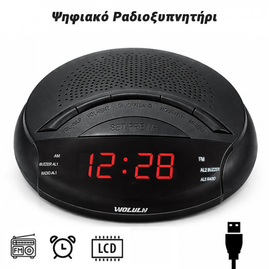 Ψηφιακό Ραδιοξυπνητήρι