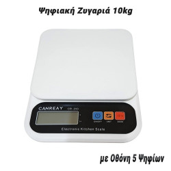 Ψηφιακή Ζυγαριά 10kg με Οθόνη 5 Ψηφίων