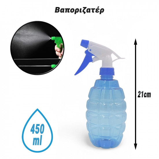 Βαποριζατέρ 450ml Aqua