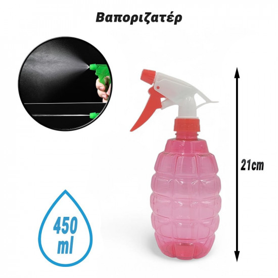 Βαποριζατέρ 450ml Pink