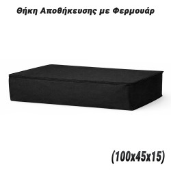 Θήκη Αποθήκευσης με Φερμουάρ (100x45x15)