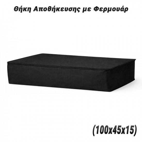 Θήκη Αποθήκευσης με Φερμουάρ (100x45x15)