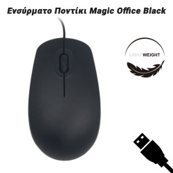 Ενσύρματο Ποντίκι Magic Office Black