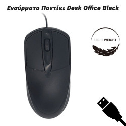 Ενσύρματο Ποντίκι Desk Office Black