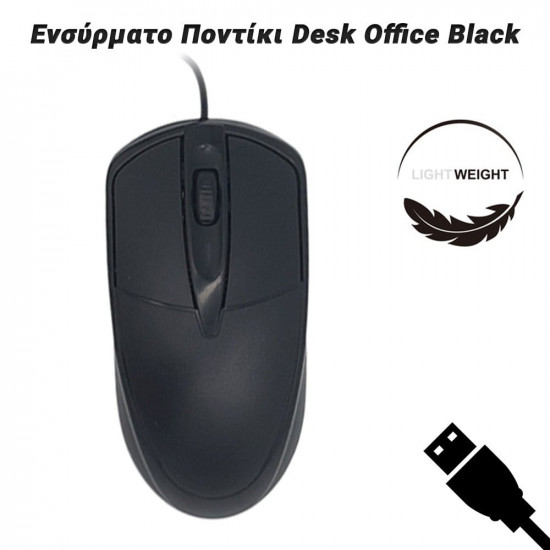 Ενσύρματο Ποντίκι Desk Office Black