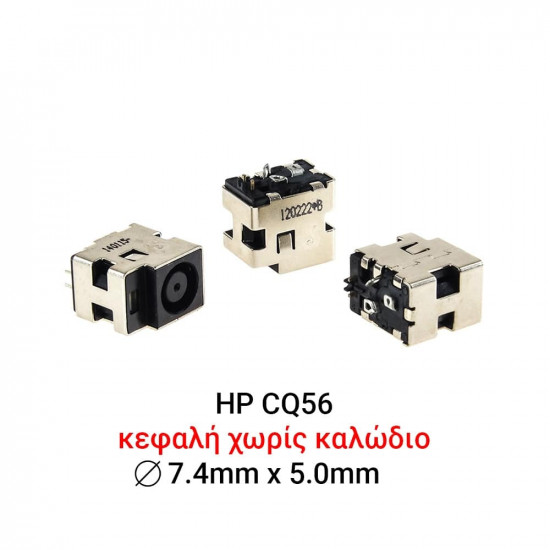 Dc Jack Hp CQ56, G62, DV6-Series, HDX18