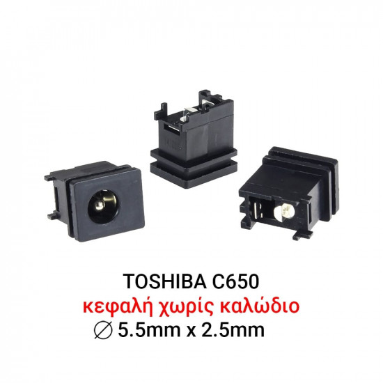 Dc Jack TOSHIBA C650