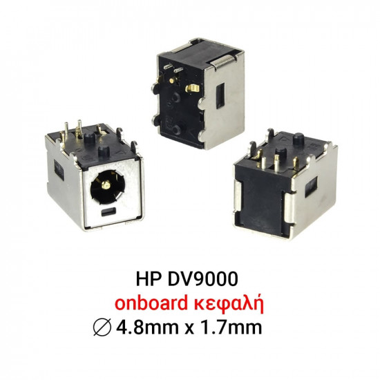 Dc Jack hp dv9000