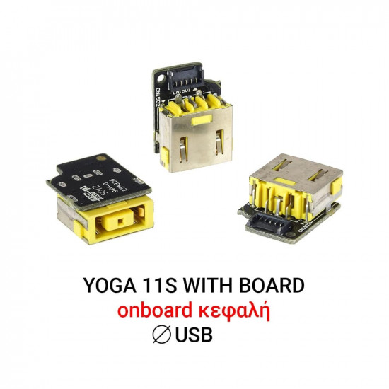 Dc Jack yoga11 11s with board