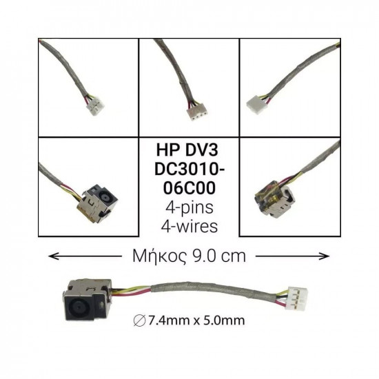 Dc Jack HP DV3 DC301006C00