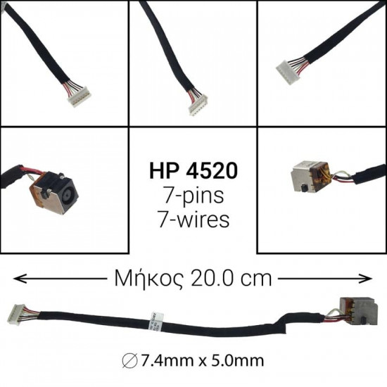 Dc Jack hp 4520
