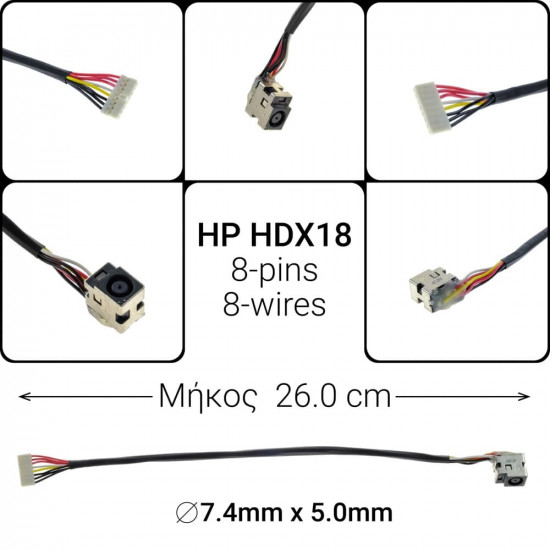 Dc Jack HP HDX18