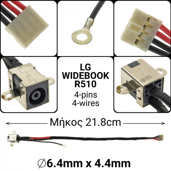 Dc Jack LG R510