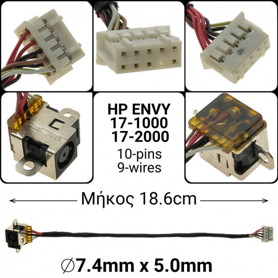 DC Jack HP Envy 17-1000 , Envy 17-2000