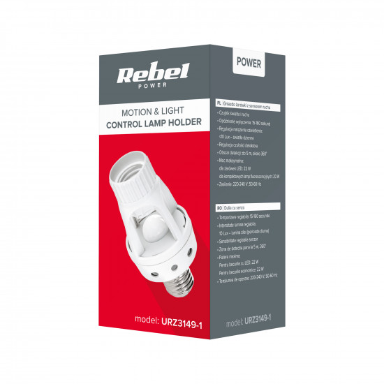 Υποδοχή Λαμπτήρα με Φωτοκύτταρο