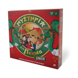 AS Επιτραπέζιο Μυστήρια στο Πεκίνο Junior (1040-10018)