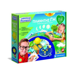 AS Clementoni Μαθαίνω amp;amp; Δημιουργώ - Πλανήτης Γη Από Ανακυκλωμένα Υλικά (1026-63299)