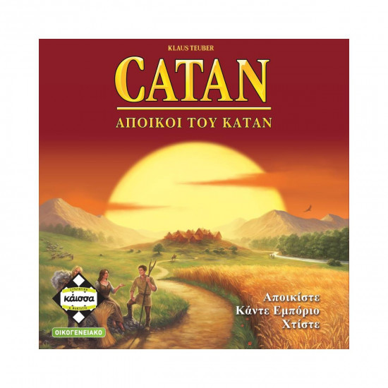 Κάισσα Catan Refresh - Επιτραπέζιο (Ελληνική Γλώσσα) (KA115135)