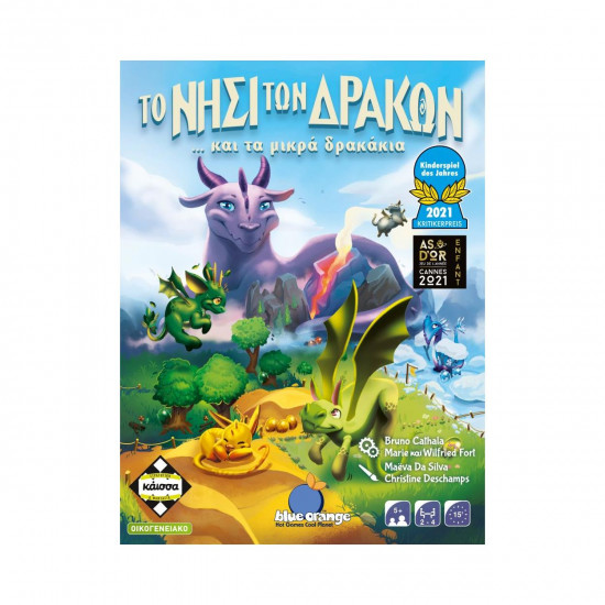 Κάισσα Το Νησί των Δράκων και τα Μικρά Δρακάκια - Επιτραπέζιο (Ελληνική Γλώσσα) (KA114398)
