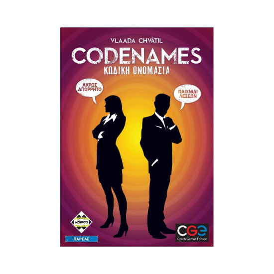 Κάισσα Codenames: Κωδική Ονομασία - Επιτραπέζιο (Ελληνική Γλώσσα) (KA115692)