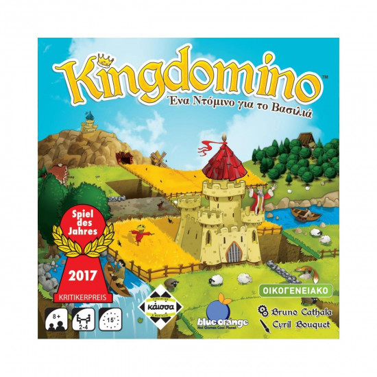 Κάισσα Kingdomino - Ένα Ντόμινο για το Βασιλιά - Επιτραπέζιο (Ελληνική Γλώσσα) (KA112578)