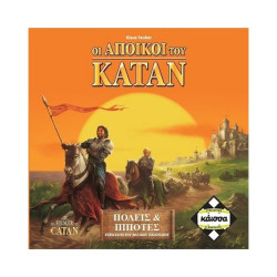 Κάισσα Κατάν: Πόλεις amp;amp; Ιππότες (2η Έκδοση) - Επέκταση Επιτραπέζιο (Ελληνική Γλώσσα) (KA110949)