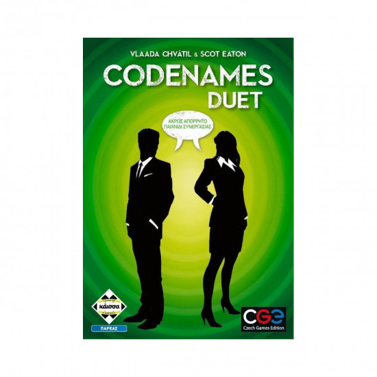Κάισσα Codenames Duet - Επιτραπέζιο (Ελληνική Γλώσσα) (KA113025)