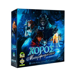 Κάισσα Χορός Μεταμφιεσμένων των Αδελφών Grimm - Επιτραπέζιο (Ελληνική Γλώσσα) (KA114084)