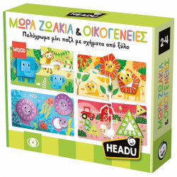 Headu Μωρά Ζωάκια amp;amp; Οικογένειες (50.55683)