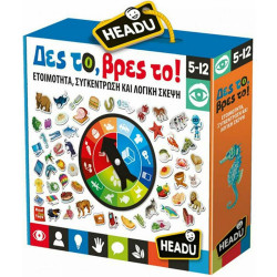 Headu Δες Το ,Βρες Το! (50.28092)