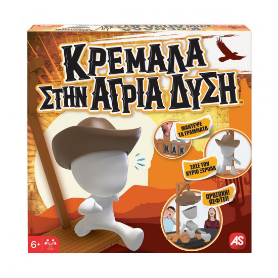 AS Επιτραπέζιο - Κρεμάλα Στην Άγρια Δύση (Ελληνική Γλώσσα) (1040-21319)