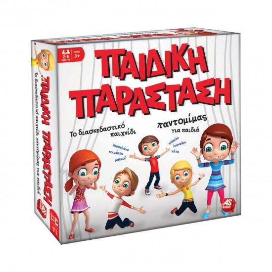 AS Παιδική Παράσταση - Επιτραπέζιο (1040-24032)