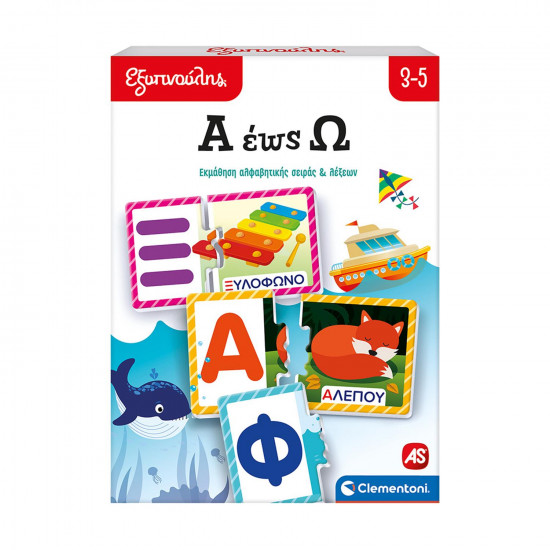 AS Clementoni Εξυπνούλής Α-Ω Εκπαιδευτικό (1024-63252)