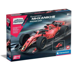 AS Clementoni: Μαθαίνω & Δημιουργώ Build - Εργαστήριο Μηχανικής Racing Car 2in1 (1026-63390)