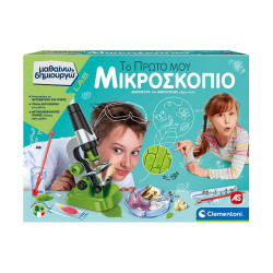 AS Clementoni: Μαθαίνω & Δημιουργώ Lab - Το Πρώτο Μου Μικροσκόπιο (1026-63599)