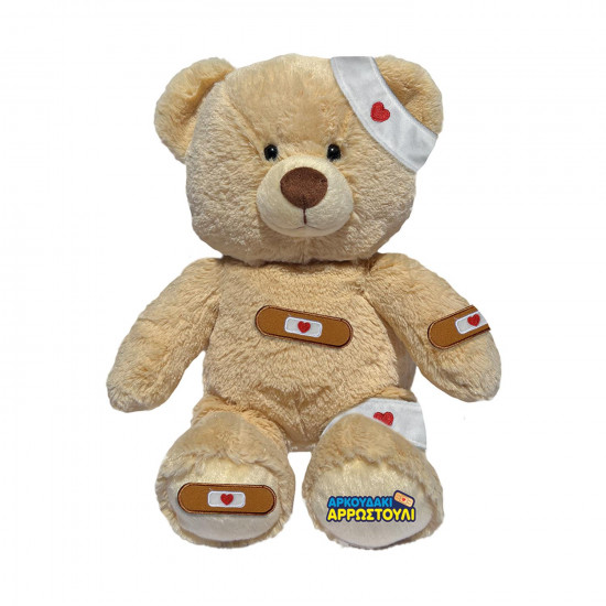 AS Λούτρινο Αρκουδάκι Αρρωστούλι (1607-18400)