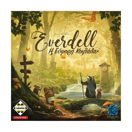 Κάισσα Everdell, η Εύφορη Κοιλάδα - Επιτραπέζιο [Ελληνική Γλώσσα] (KA114152)