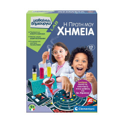 AS Clementoni: Η Πρώτη Μου Χημεία Μαθαίνω amp;amp; Δημιουργώ (1026-63415)