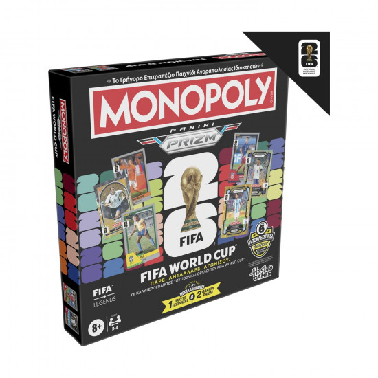 Hasbro Monopoly: Fifa Edition Core Game (Greek Language) (G2633)