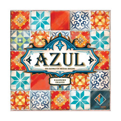 Κάισσα Azul - Επιτραπέζιο [Ελληνική Γλώσσα] (KA113056)