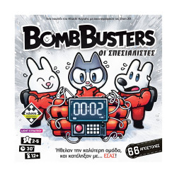 Κάισσα: Bomb Busters - Επιτραπέζιο [Ελληνική Γλώσσα] (KA115579)