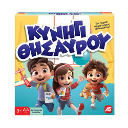 AS Games Επιτραπέζια: Κυνήγι Θησαυρού (1040-24603)