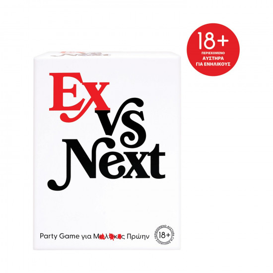 AS Games: Party  Επιτραπέζια - Ex Vs Next (1040-26122)
