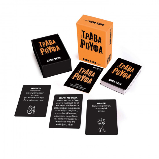 AS Games: Party Επιτραπέζια - Dark Deck - Τράβα Ρούφα (1040-26210)