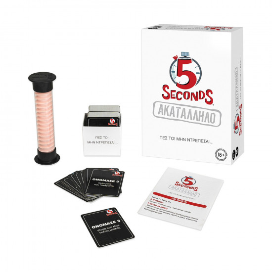 AS Games: Party  Επιτραπέζια - Αυστηρά Για Ενήλικες - 5 Seconds - Ακατάλληλο (1040-34024)