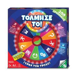 Giochi Preziosi Επιτραπέζιο: Τόλμησε Το (GPG12000)