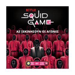 Κάισσα Squid Game: Το Παιχνίδι Του Καλαμαριού - Επιτραπέζιο (Ελληνική Γλώσσα) (KA114422)