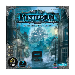 Κάισσα Mysterium Refresh - Επιτραπέζιο [Ελληνική Γλώσσα] (KA115206)