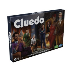 Hasbro Cluedo Επιτραπέζιο - Το Κλασικό Παιχνίδι Μυστηρίου (Ελληνική Γλώσσα) (F6420) *